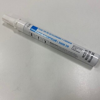 Reparasjonsfarge Svart 9000-N 10-Glans